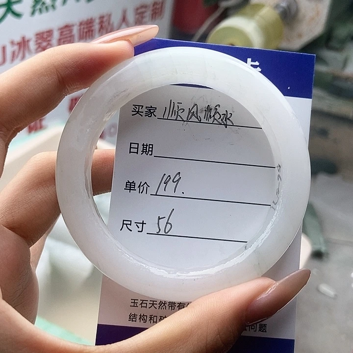 顺***水石英质玉未镶嵌手镯定制