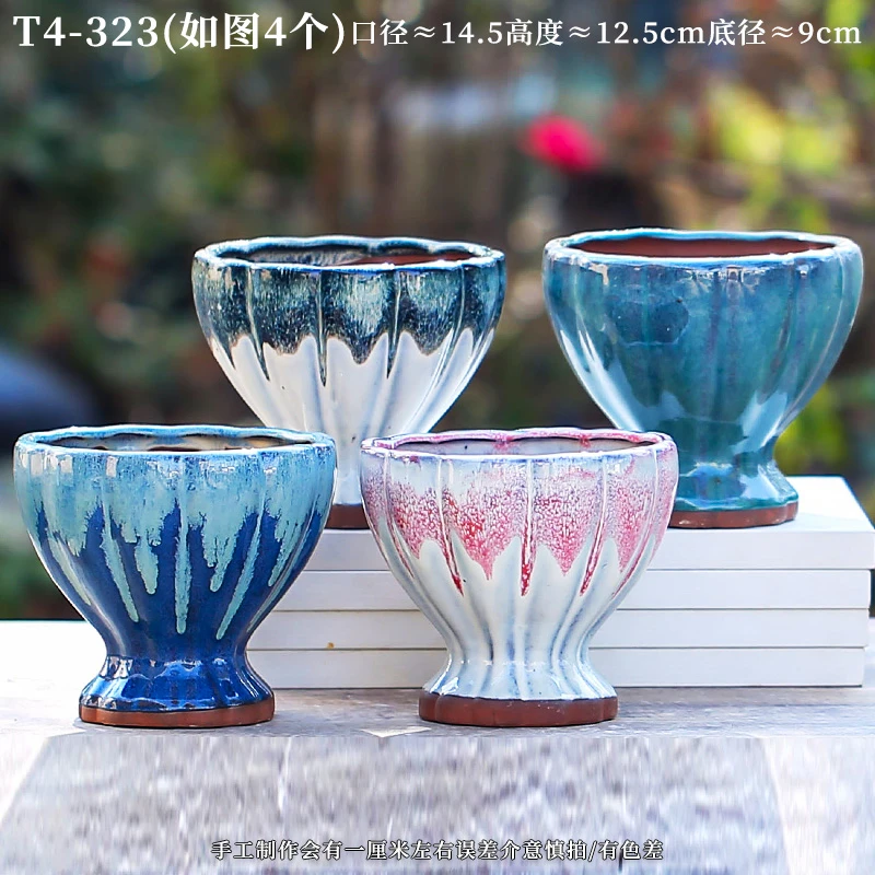 T4-323宜兴多肉植物花盆莲花盆粗陶绿植石斛多肉拼盘陶瓷多肉盆