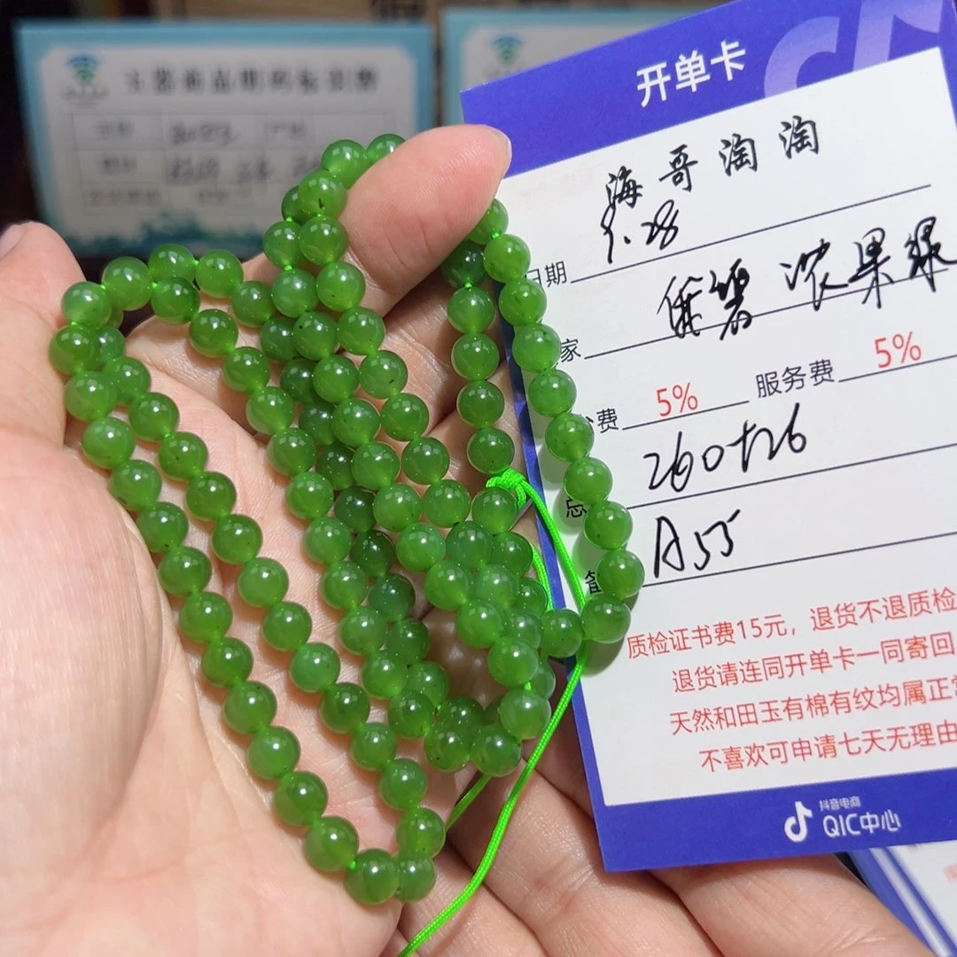 未镶嵌手链和田玉
