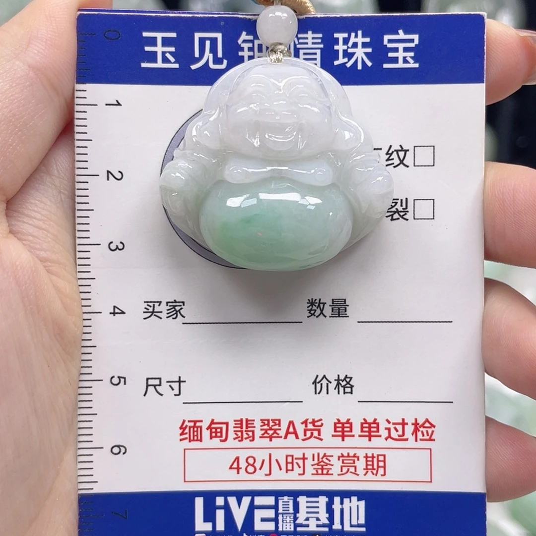 翡翠未镶嵌颈饰佛公