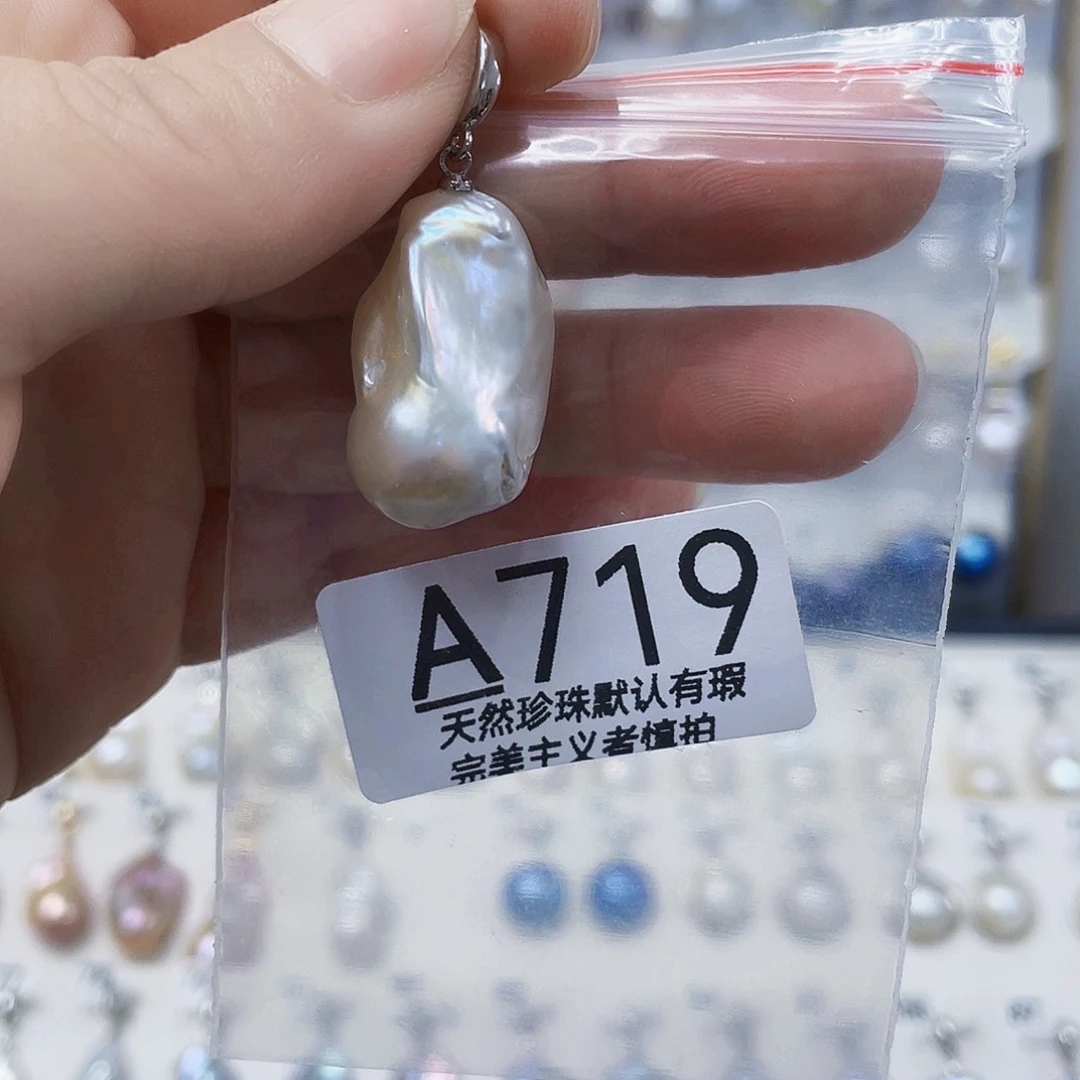 淡水珍珠未镶嵌颈饰