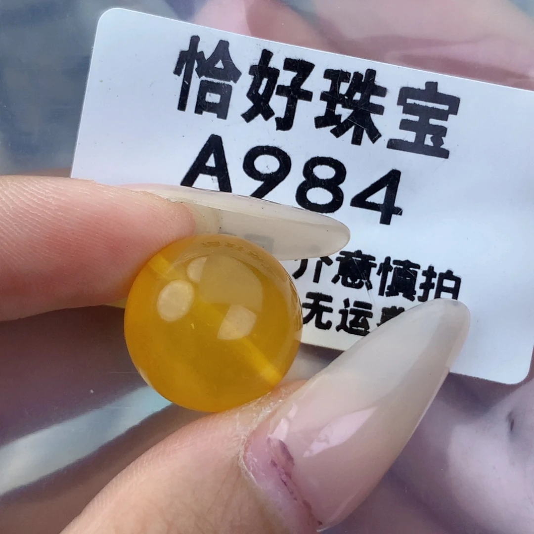 琥珀未镶嵌珠宝奇石17.1