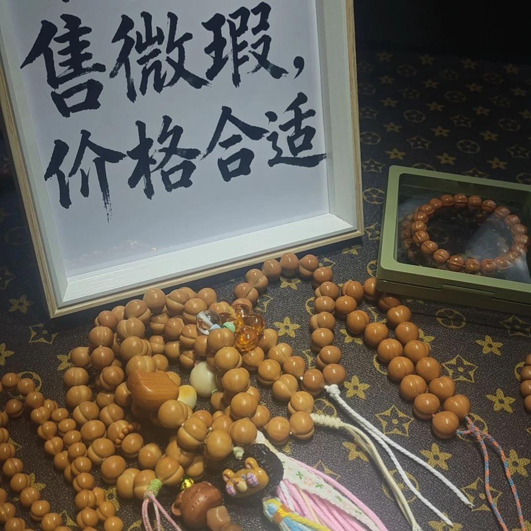 蓦***动手串猴头核桃屁桃加配饰