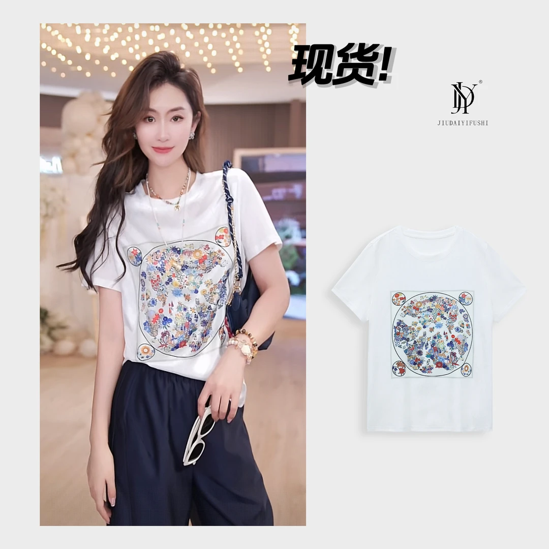 玖黛衣现货【爱玛T】新款百搭显瘦休闲时尚高级感上衣~ TXJ41545