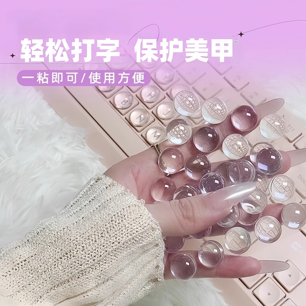 透明放大键盘贴立体无痕ins风美甲打字神器键盘按键贴新款打字贴