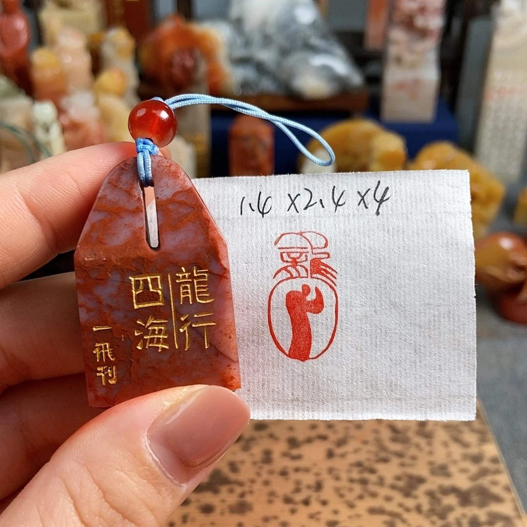 【闪购商品】昌化石其他6956手工篆刻作品