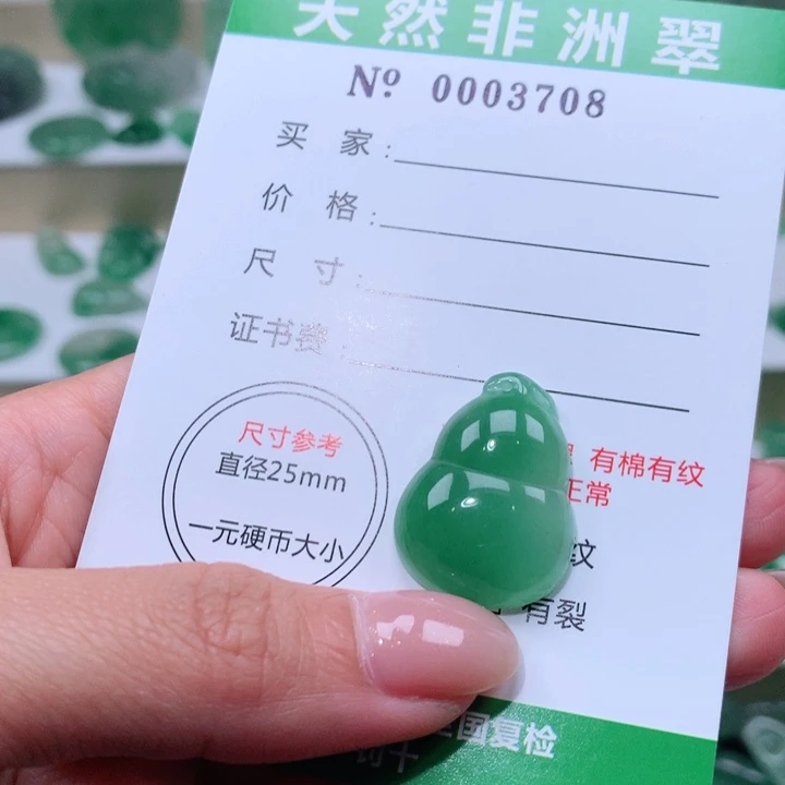 颈饰未镶嵌石英质玉般*若