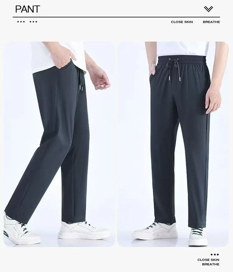 【速干裤】男女同款冰丝凉感速干高弹休闲裤