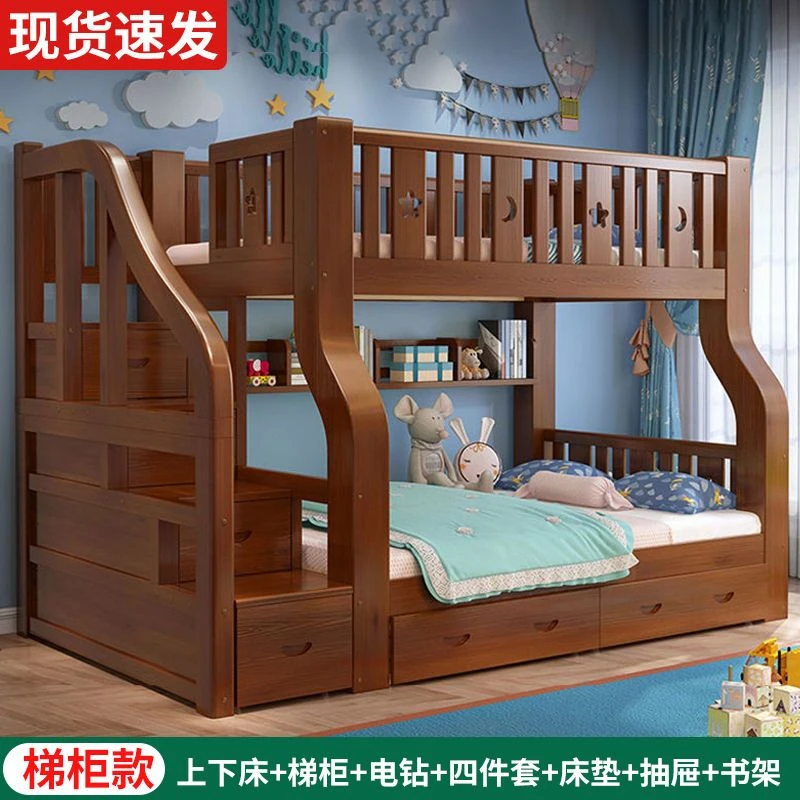 实木儿童上下床小户型宿舍双层木床高低床带书架带储物环保松木烤