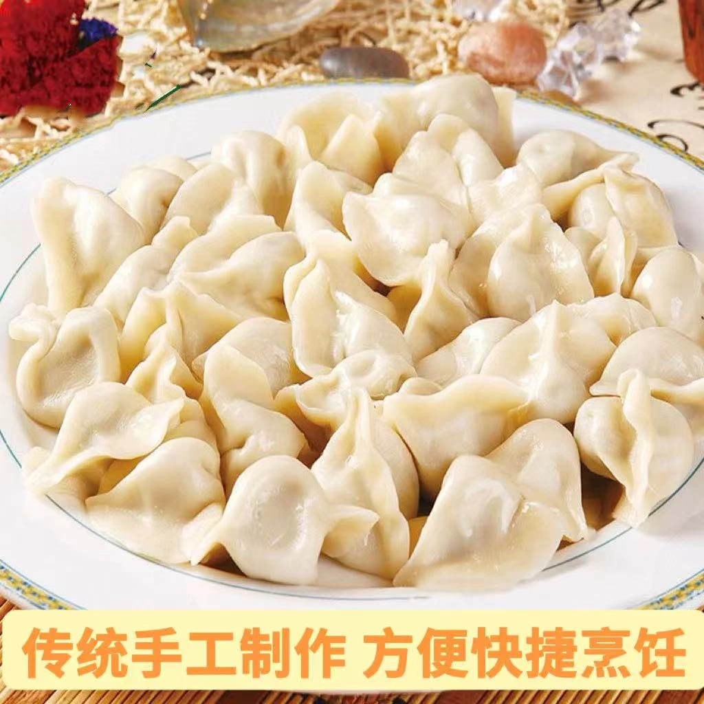 拍 5斤送 3斤 手工速冻饺子 8斤 39.9 元 荤素可选 早餐速食半成品！