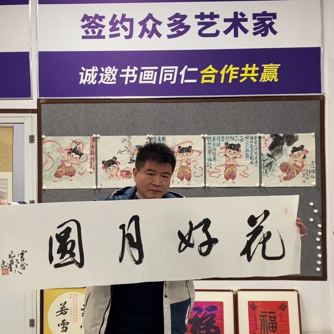 书法汤老师书法作品
