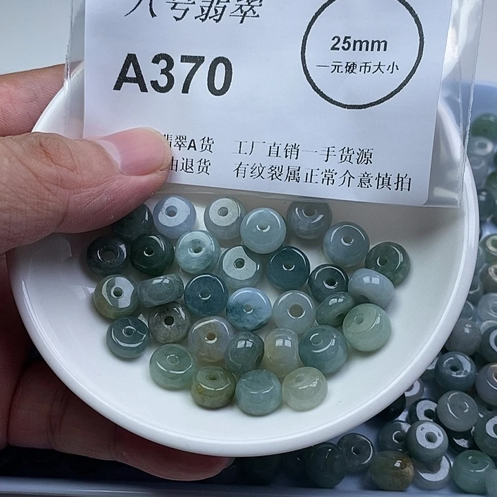 翡翠未镶嵌颈饰zz