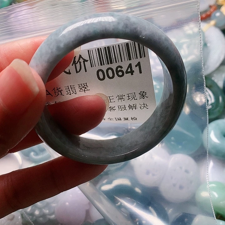 颈饰未镶嵌翡翠四*641