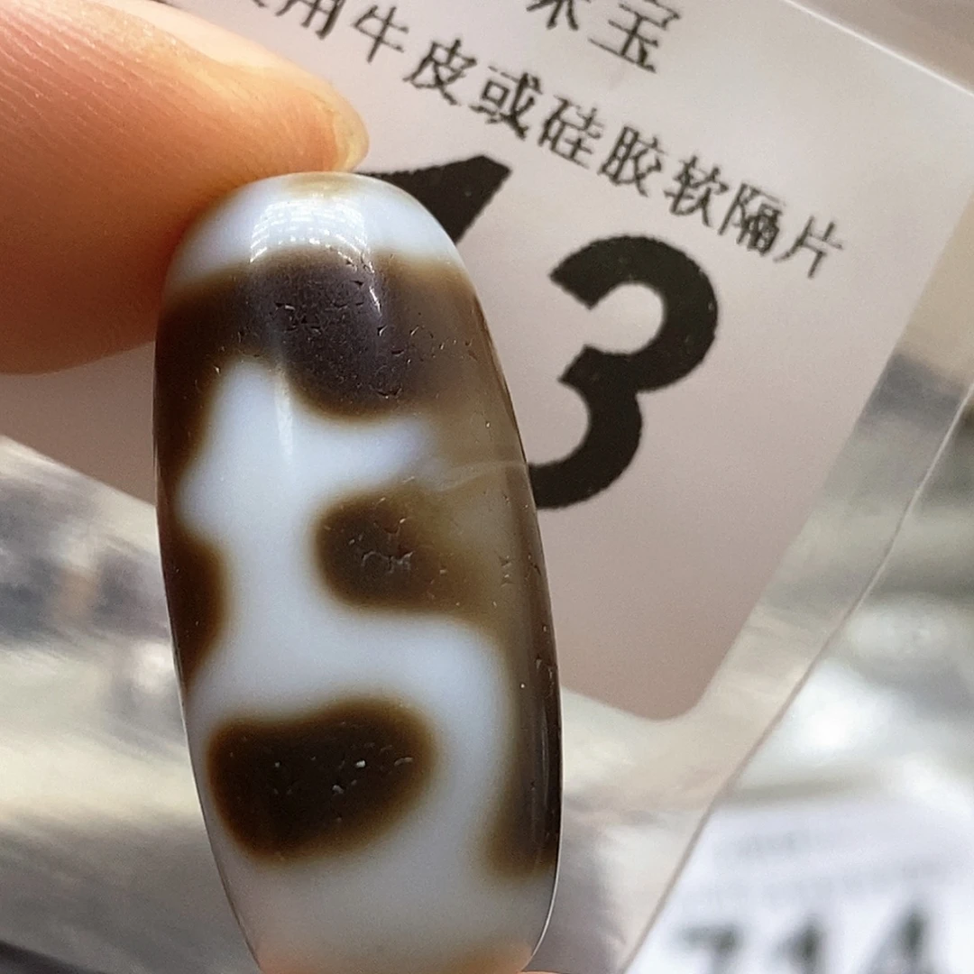 玛瑙/玉髓未镶嵌裸珠713