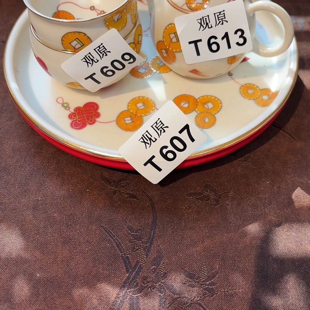 唐***藏瓷片陶瓷景德观原观原