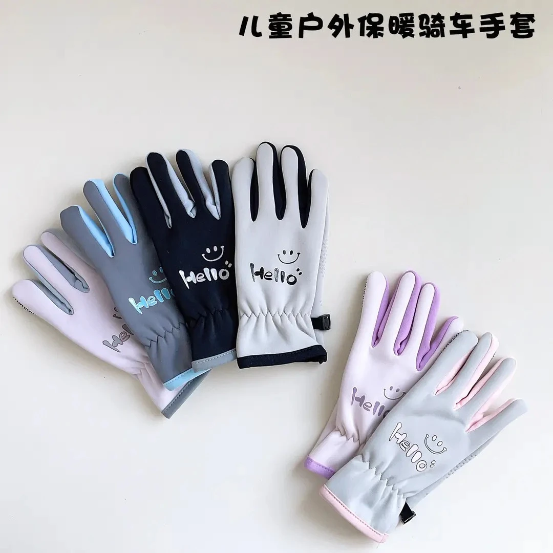 儿童手套冬季男女童笑脸户外防滑骑行上学防风加绒加厚保暖中大童
