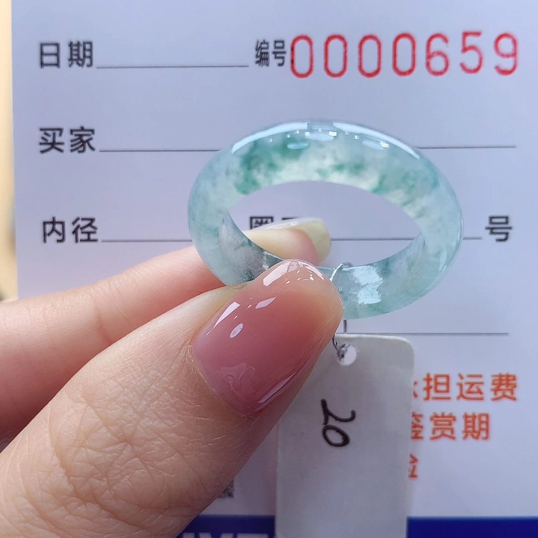 未镶嵌戒指翡翠缅甸A货