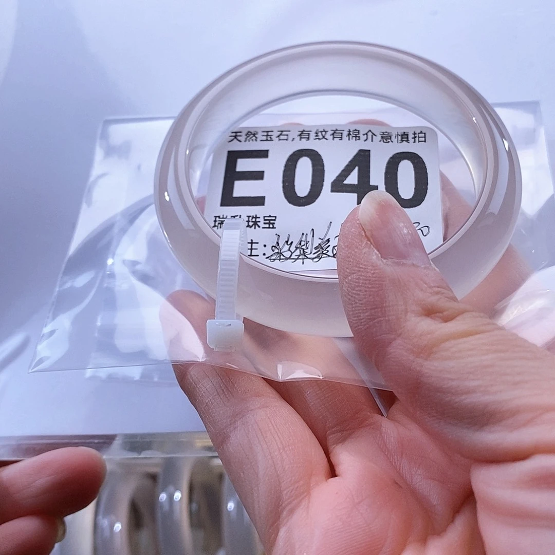 彩***U玛瑙/玉髓未镶嵌手镯