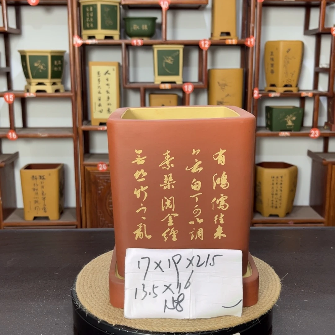 紫砂花盆紫砂花盆