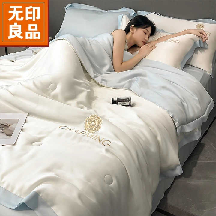 无印良品冰丝夏凉被空调被床上夏季单人薄被子家用夏天纯色可机洗
