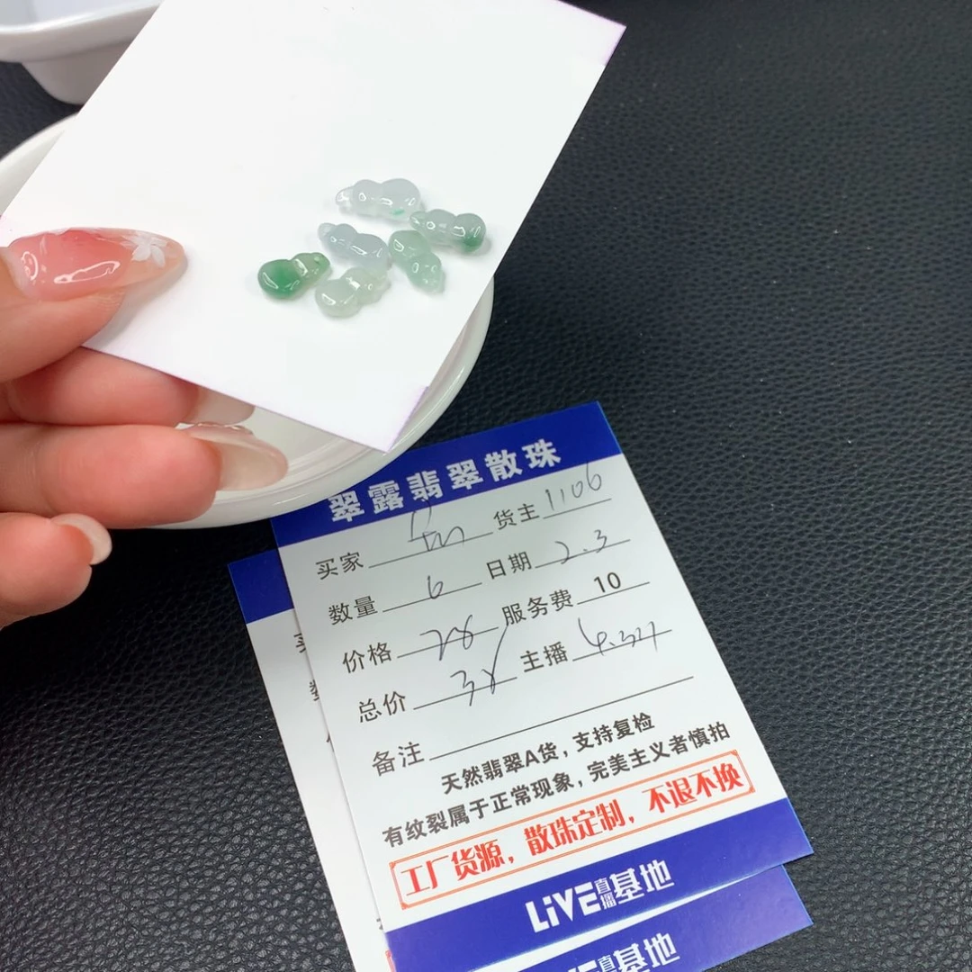 翡翠手链未镶嵌?**?翡翠散珠DIY多样性自发