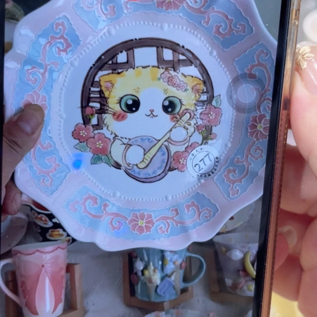 莓***恼陶瓷微瑕156666988889999
