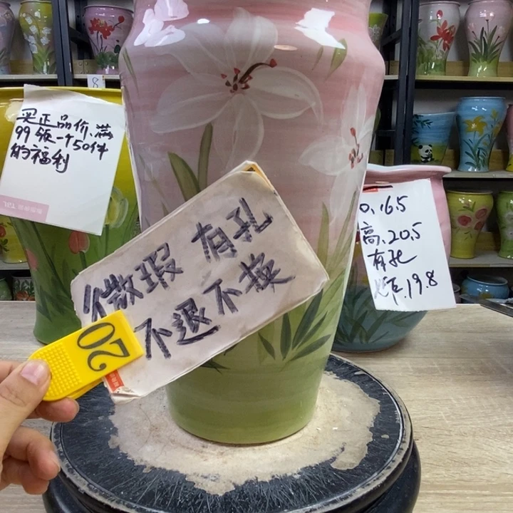 景德镇市陶瓷花盆