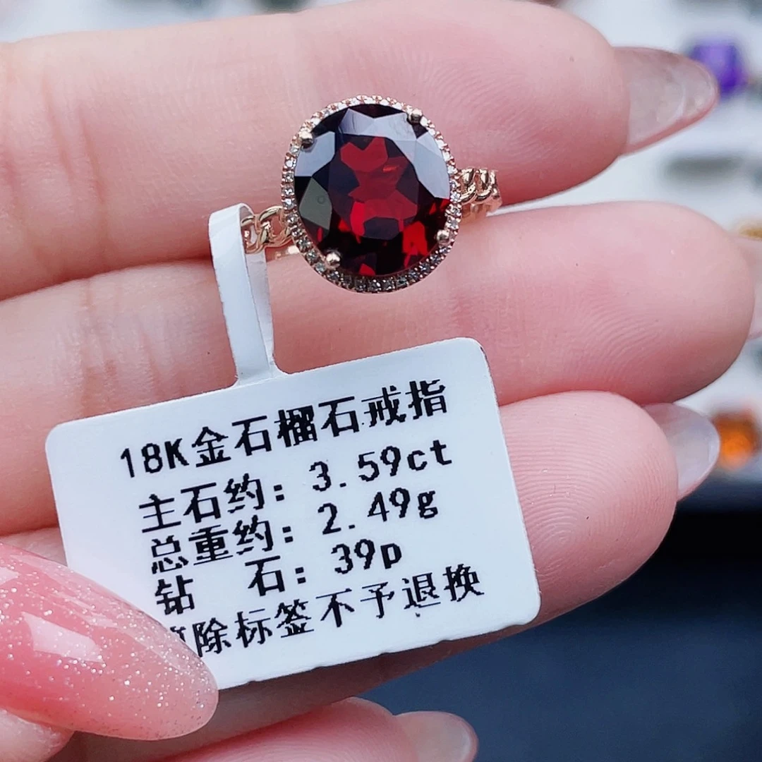 18K金镶嵌石榴石戒指