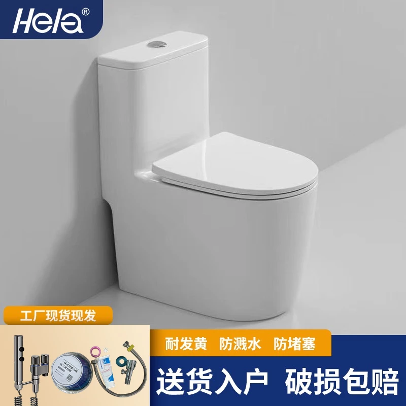 新款家用长59小户型节水防臭虹吸式静音大冲力抽水马桶单孔排污