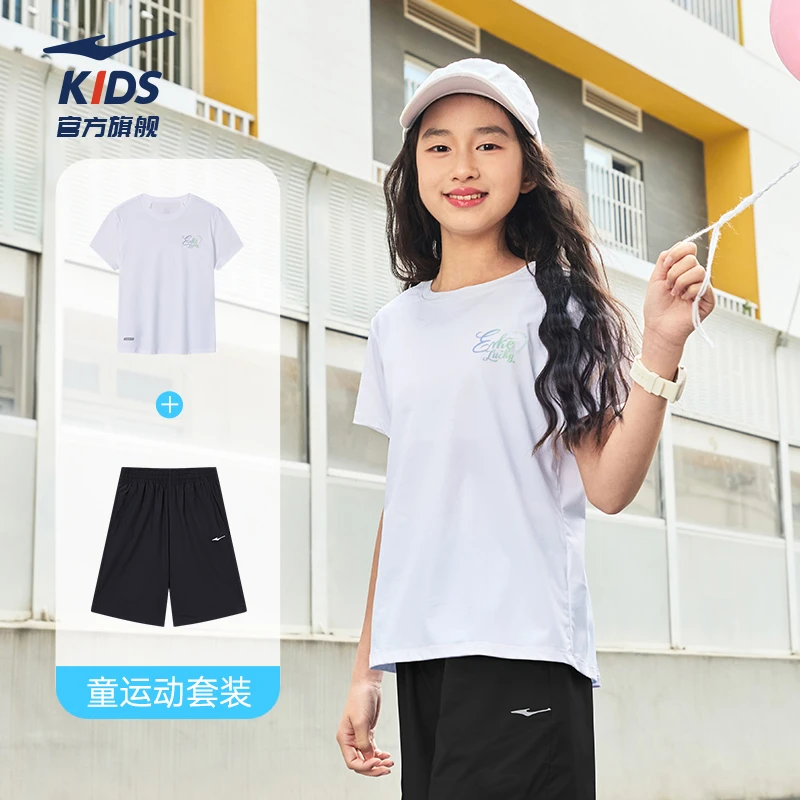 鸿星尔克童装女童套装两件套儿童透气运动服夏季薄款速干短袖短裤