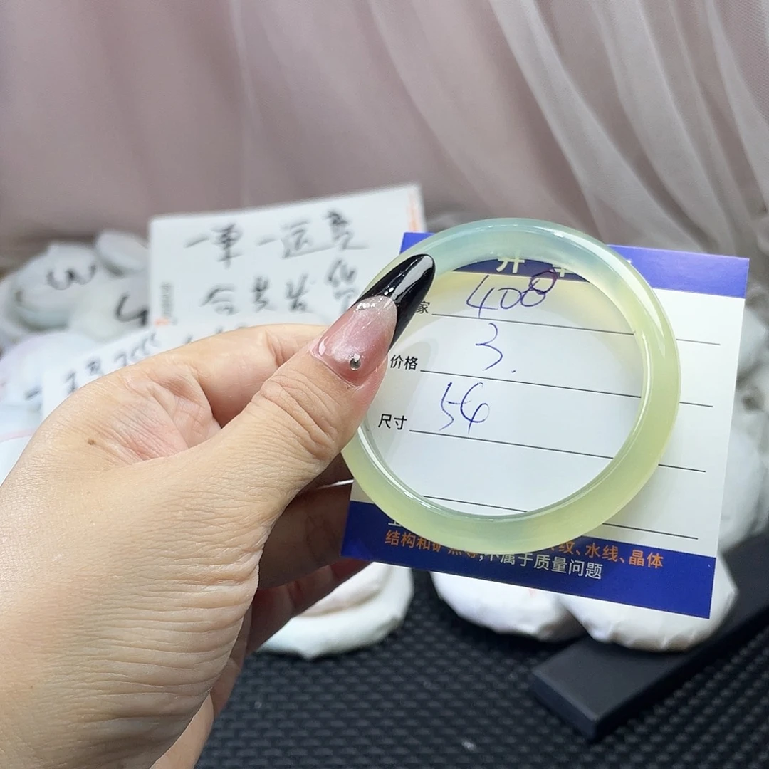 玛瑙/玉髓未镶嵌手镯408