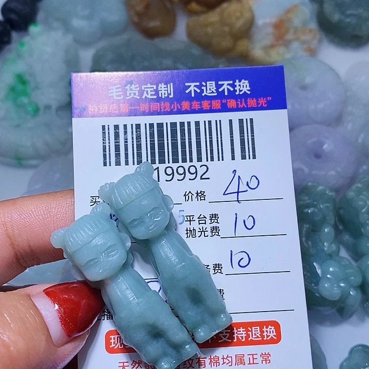 定制翡翠未镶嵌浪*