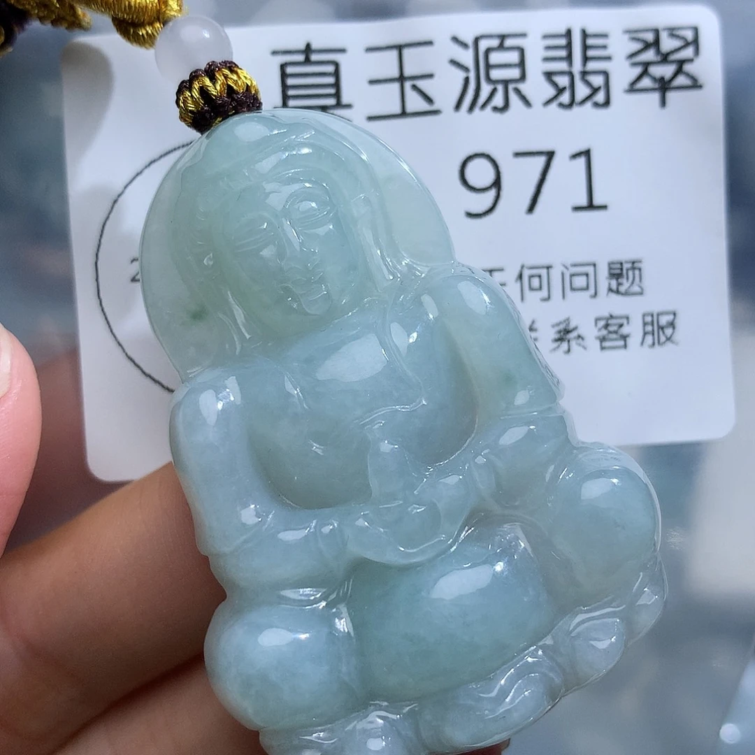 翡翠未镶嵌颈饰971。