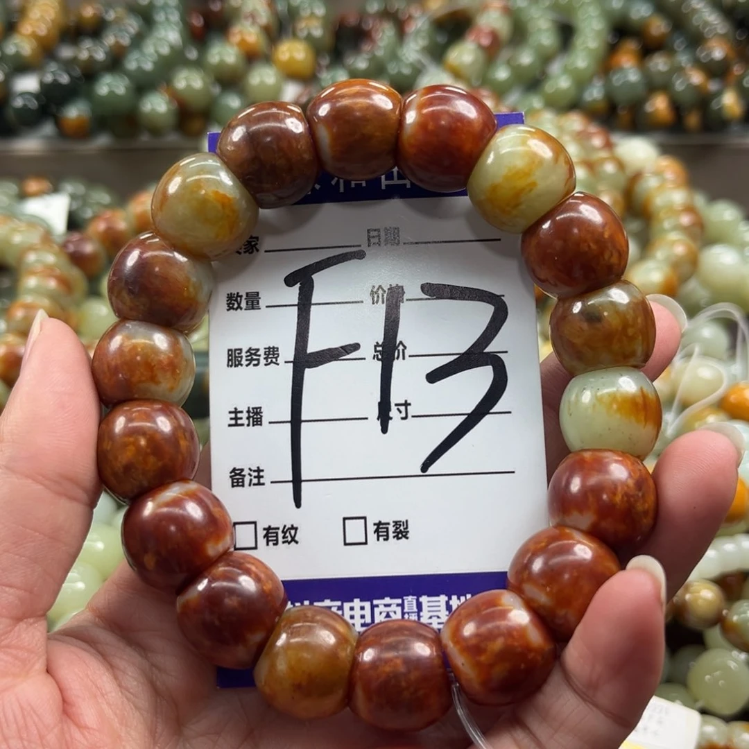 未镶嵌手链透闪石质玉汪*汪微瑕