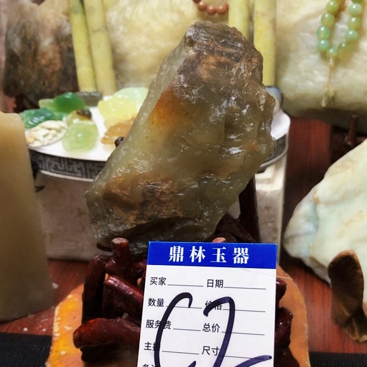未镶嵌蛇纹石玉珠宝奇石