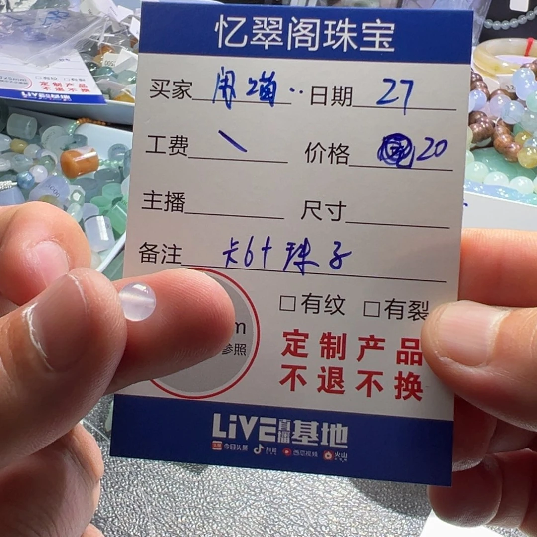 闲***阿翡翠未镶嵌挂件翡翠