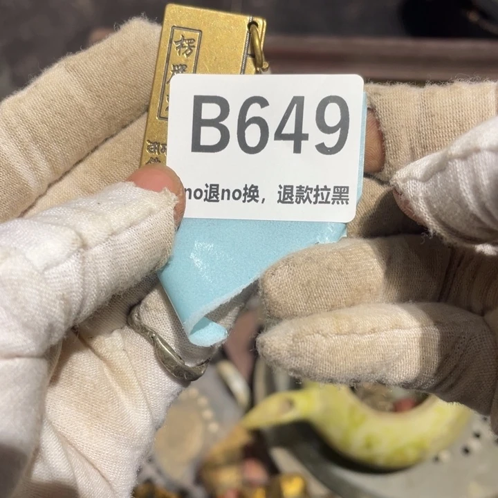 瓷片杨*火爆热卖热卖热卖