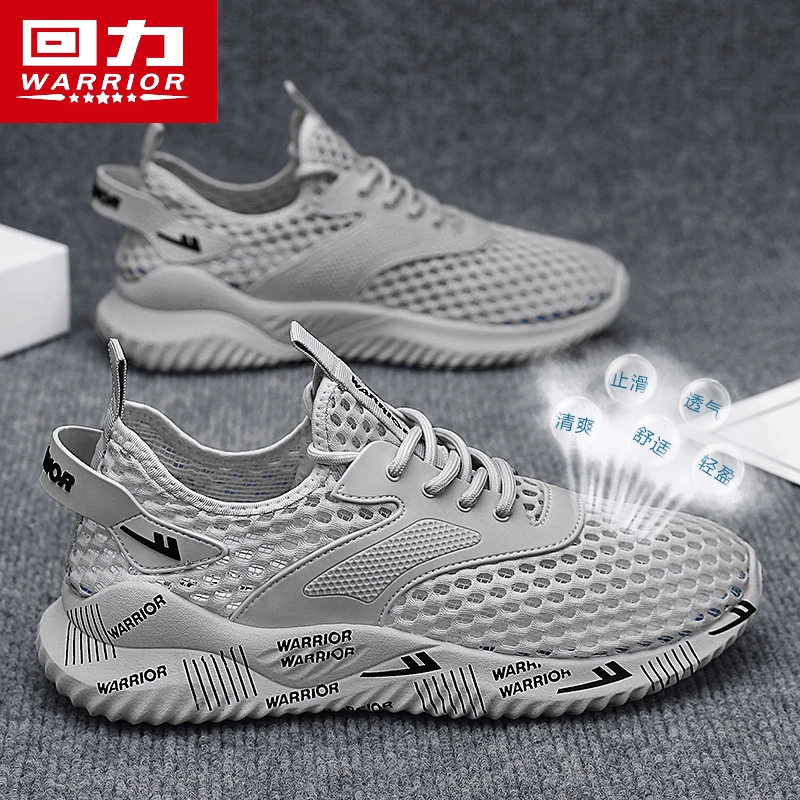 回力夏季透气网面男鞋爆款网鞋新款休闲鞋防滑防臭凉鞋运动鞋男款