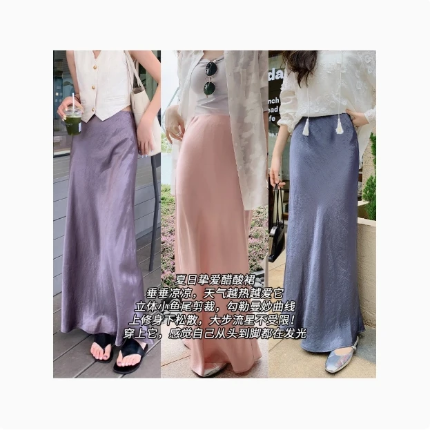 美洋MEIYANG柳叶醋酸裙 缎面鱼尾半身长裙 紫色M