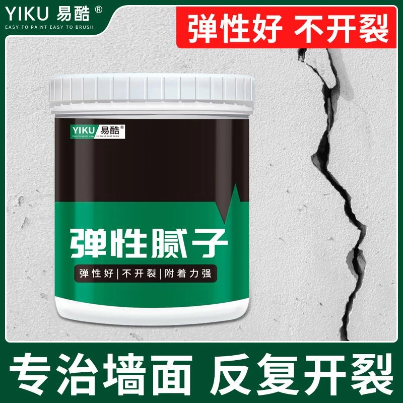 弹性腻子补缝剂墙面裂缝修补神器石膏板吊顶乳胶漆开裂补墙膏防裂