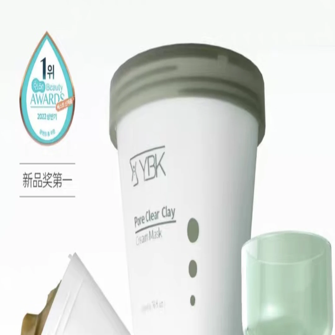 泥膜收纳盒