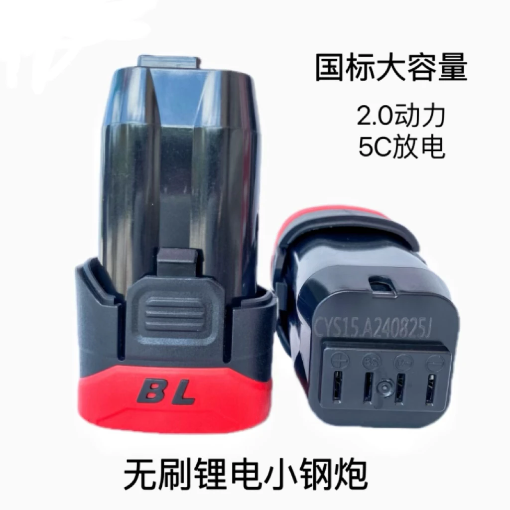 东科款18v关谷志高款锂电池手电钻电池芯耐用持久稳定耐用充电12