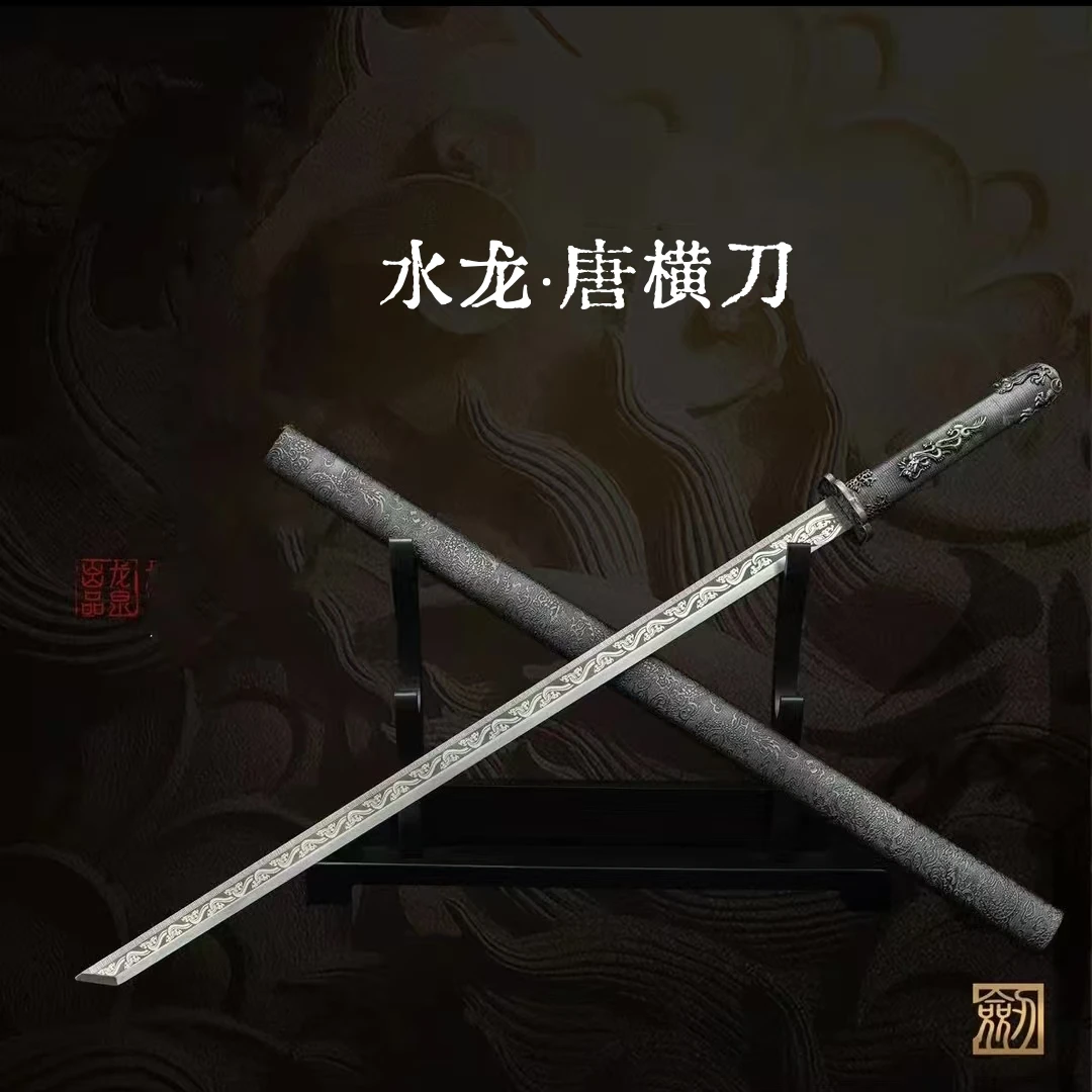 【水龙·唐横刀银色】龙泉宝刀锰钢宝刀真刀收藏摆件冷兵器未开刃