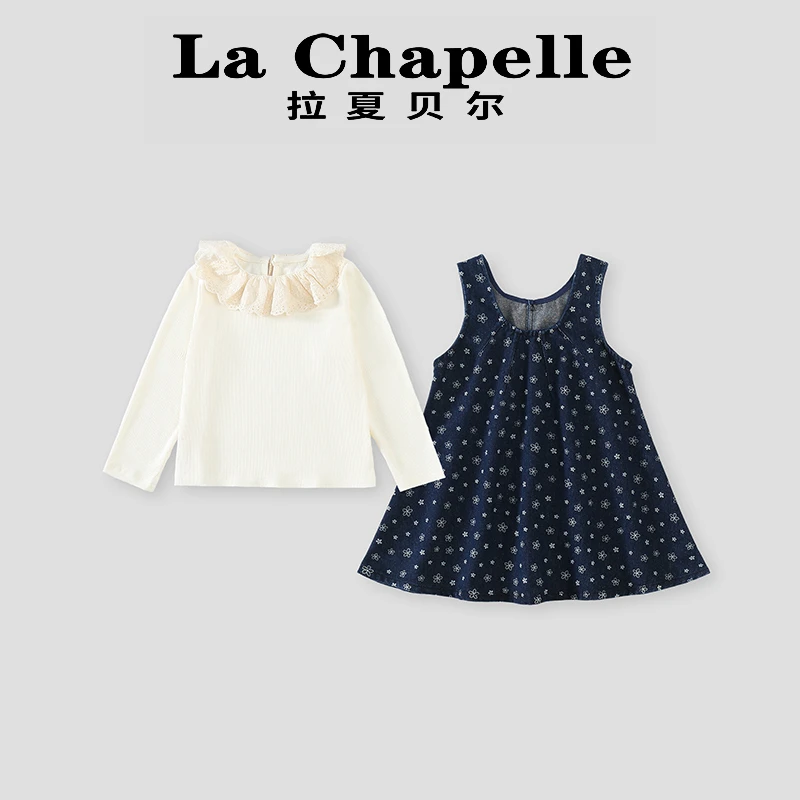 La Chapelle【拉夏贝尔】时尚春季牛仔碎花连衣裙套装LC120