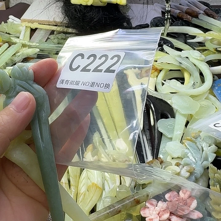延***慧合金蛇纹石玉发饰