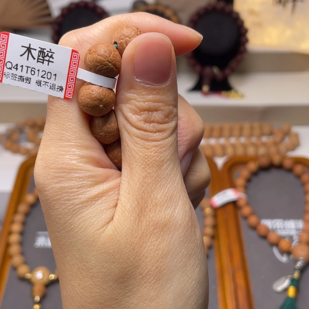 凤眼菩提手串Y*三菩提501