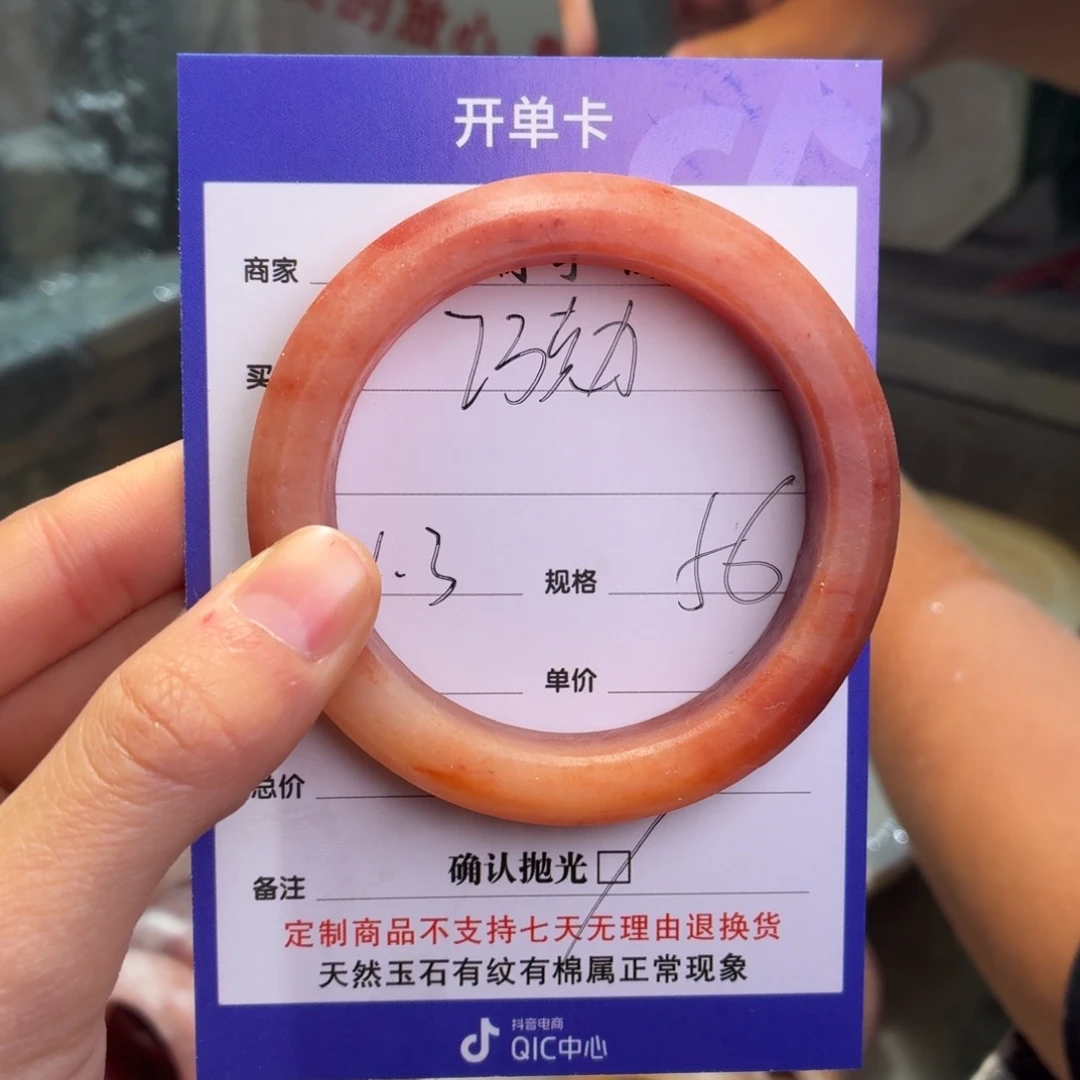 巧***力石英质玉未镶嵌手镯