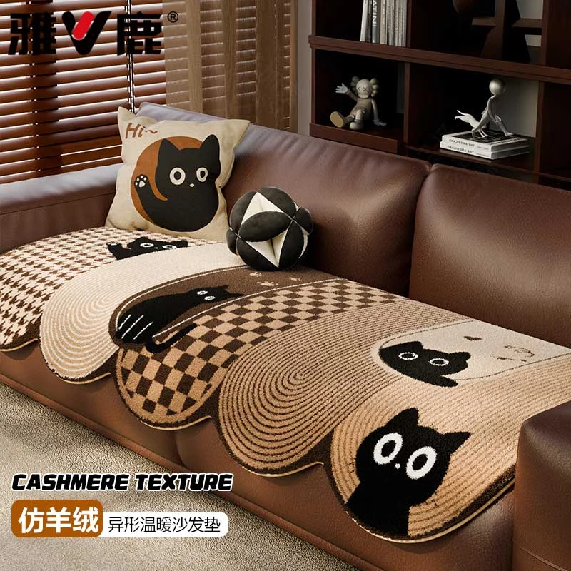 现代轻奢2025新款毛绒沙发垫秋冬季高级感防猫抓坐垫防滑加厚盖布