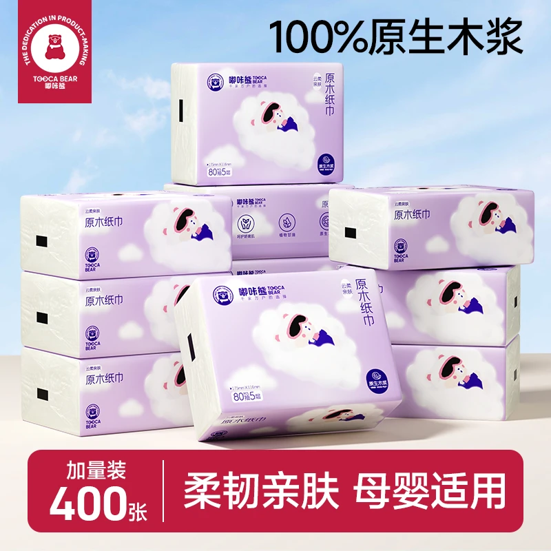 嘟咔熊抽纸加大加厚400张家用实惠装整箱餐巾纸家庭必备卫生纸巾