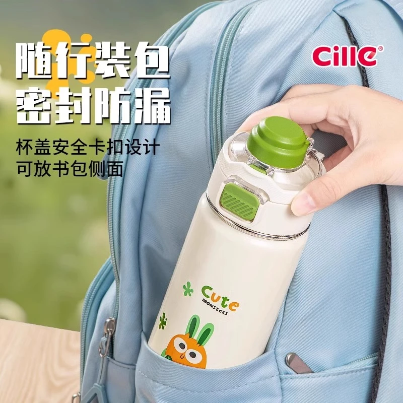 希乐卡通保温杯女316不锈钢吸管杯男小学生上学专用可爱便携水壶